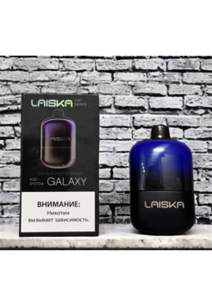 LAISKA GALAXY POD SYSTEM [без жидкости]