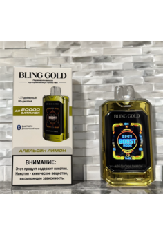 Bling Gold 20000 затяжек