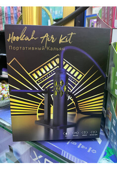 Fumytech Hookah Air Kit