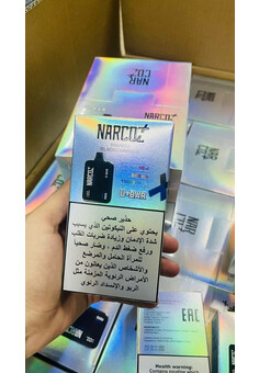 NARCOZ U-BAR 15000